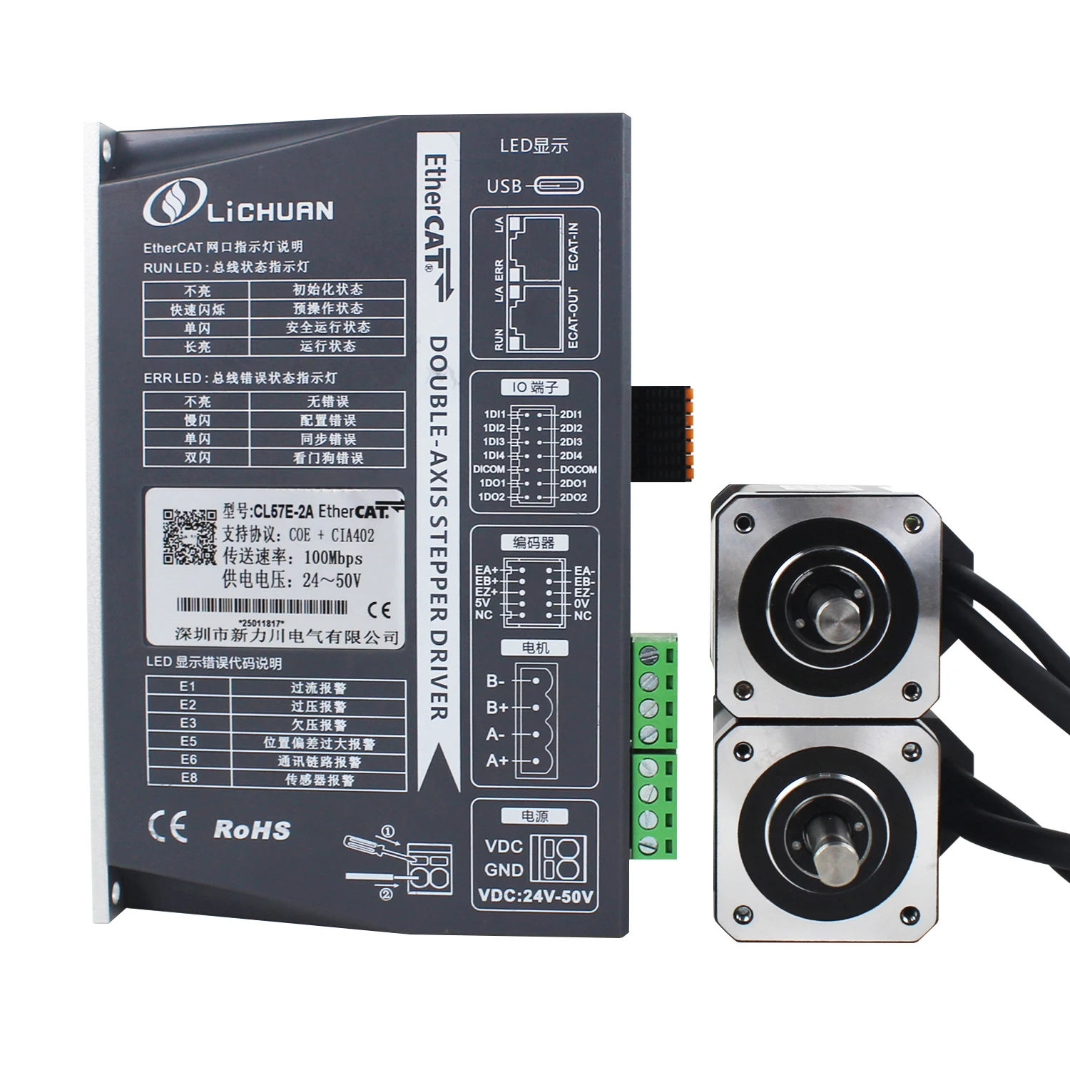 Closed Loop Stepper Motor Nema 17 - Controlador de motor paso a paso