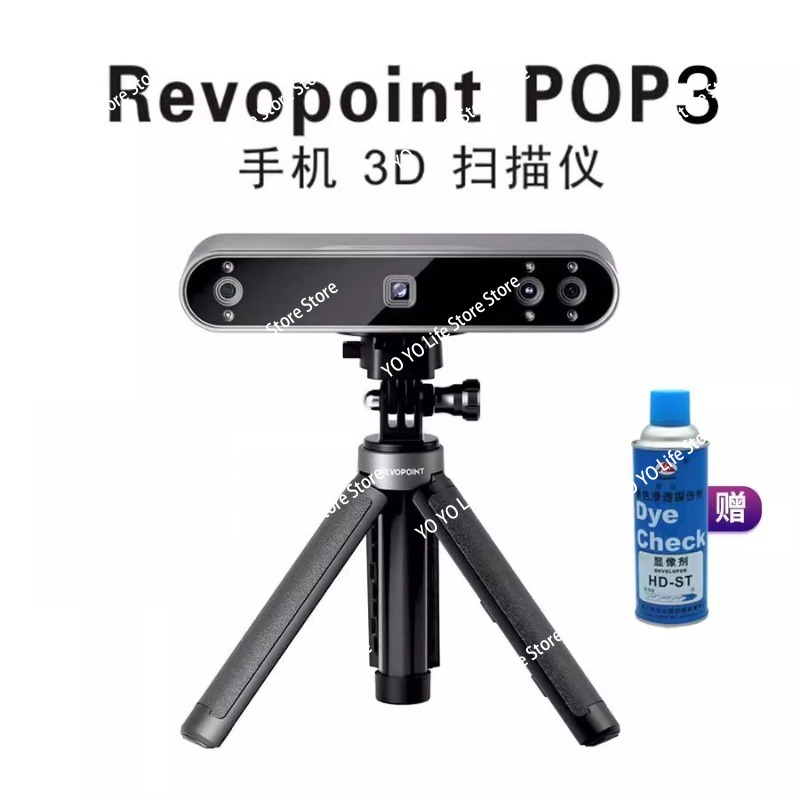 Handheld 3D Scanner High Precision - Escáner 3D 3D de alta precisión