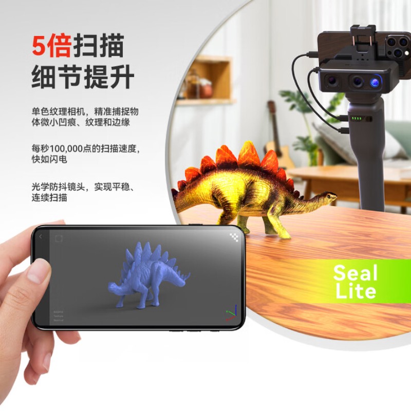 Escáner 3D profesional de alta - Handheld 3D Scanner High Precision reseña y precio