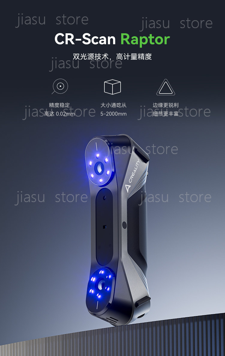 Escáner 3D CR‑Scan Raptor Dual - Handheld 3D Scanner High Precision reseña y precio